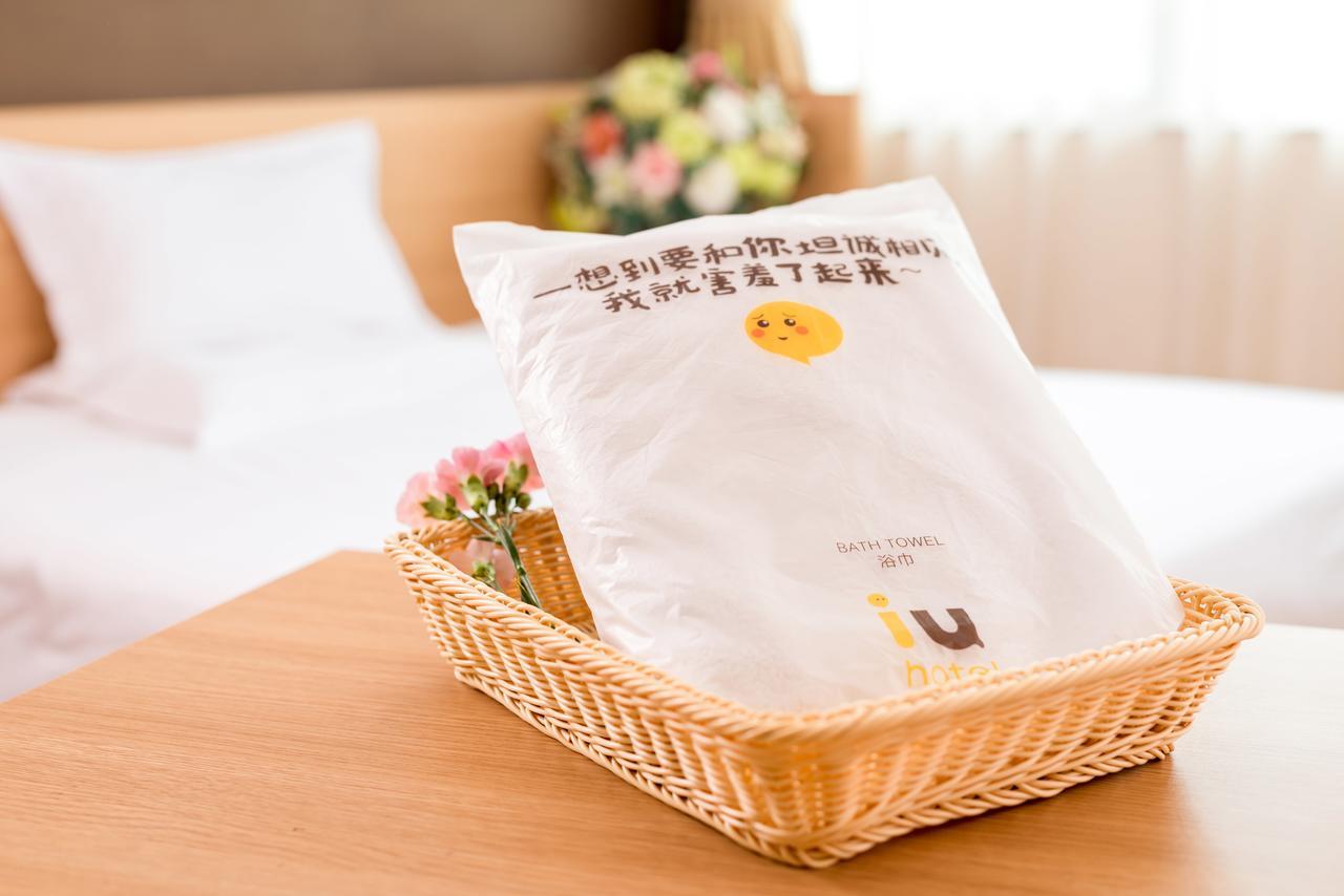Iu Hotel Zhanjiang Haibin Avenue Xinhaimingchen Exterior photo